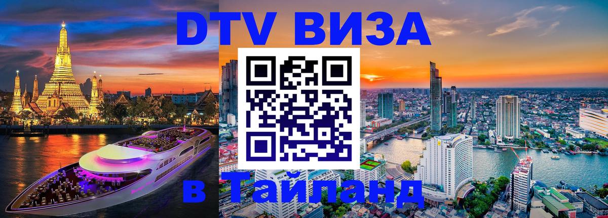 Оформление DTV визы под ключ: стоимость и тарифы, только загранпаспорт - Копенгаген 